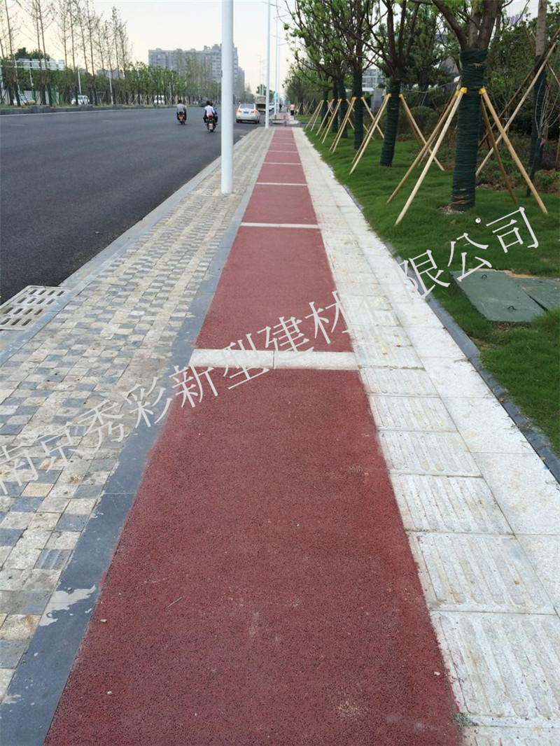 南京将军大道：彩色透水混凝土道路施工
